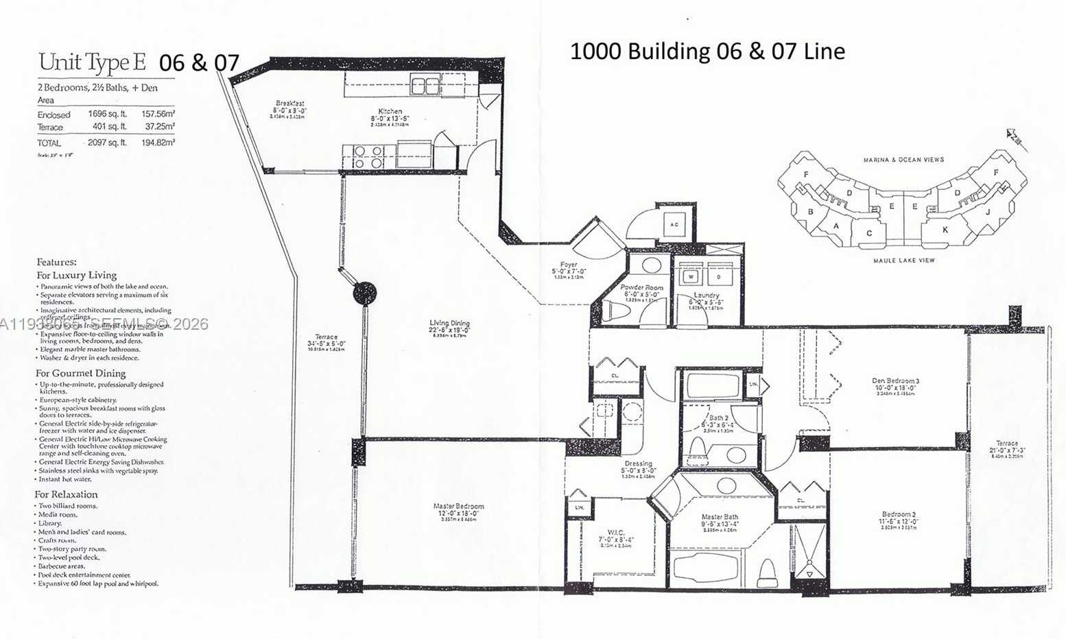 Изображения объекта